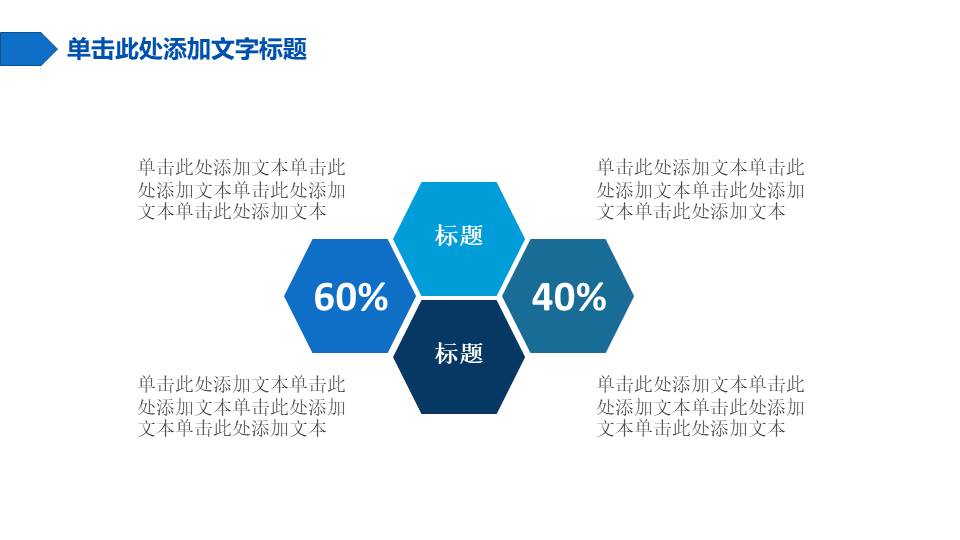 物流行业 (16).pptx
